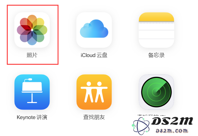 iPhone 照片丢失如何找回？