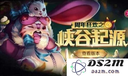 王者荣耀小鹿的恩典活动详细地址及内容介绍，快来了解活动内容与参与方式吧