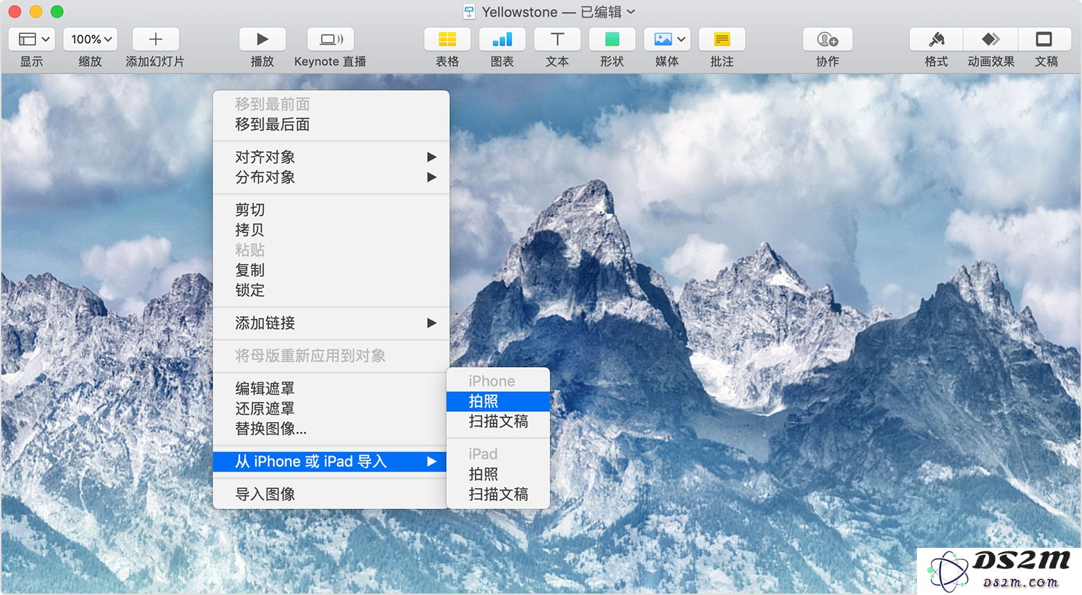 如何将 iPhone 拍摄的照片实时传输至 Mac