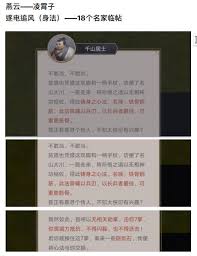 如何顺利进入江湖的门槛，了解那些必备的入门知识与技能