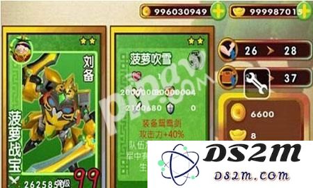 果宝三国外挂修改数据时需要注意的几个重要事项与技巧分享