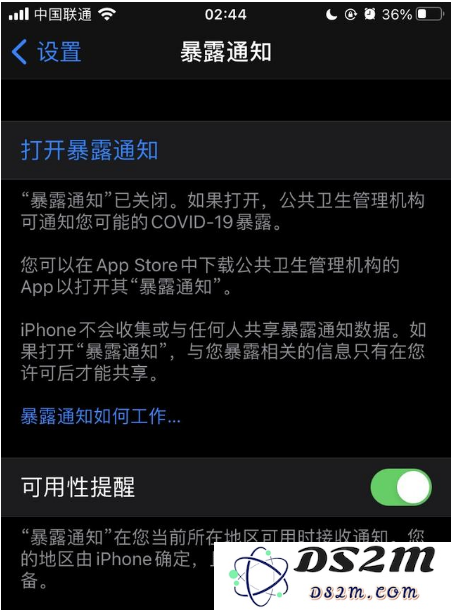 iOS 13.7 Beta更新内容及升级方法