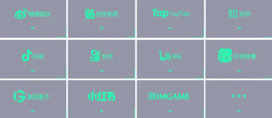 云游戏-抖音小游戏-MOD制作教程-实时更新-0428
