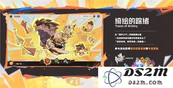 原神5.0新版本有什么活动 原神四周年活动一览：这一波居然那么震撼？！