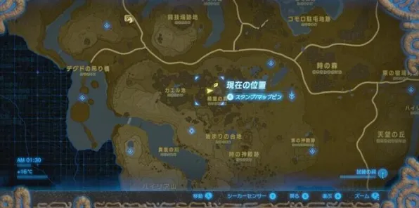 《塞尔达传说》资源采集路线-实时更新-每日热修-谷歌Stadia-卡牌对战-装备搭配推荐