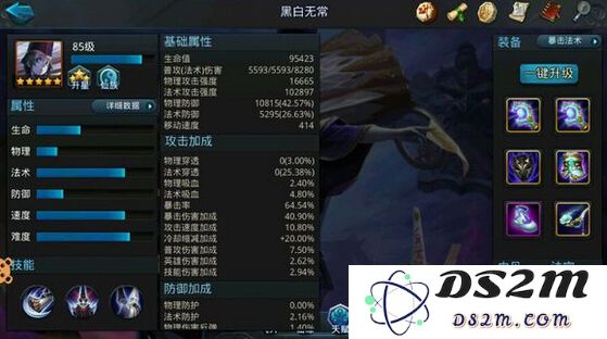黑白无常值不值得入手 大神分析篇