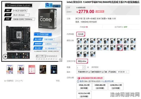 ‖首曝｜新手必看 无畏契约经济运营全解析 最新｜登录即领豪华福利｜超实用攻略助你快速上分 
