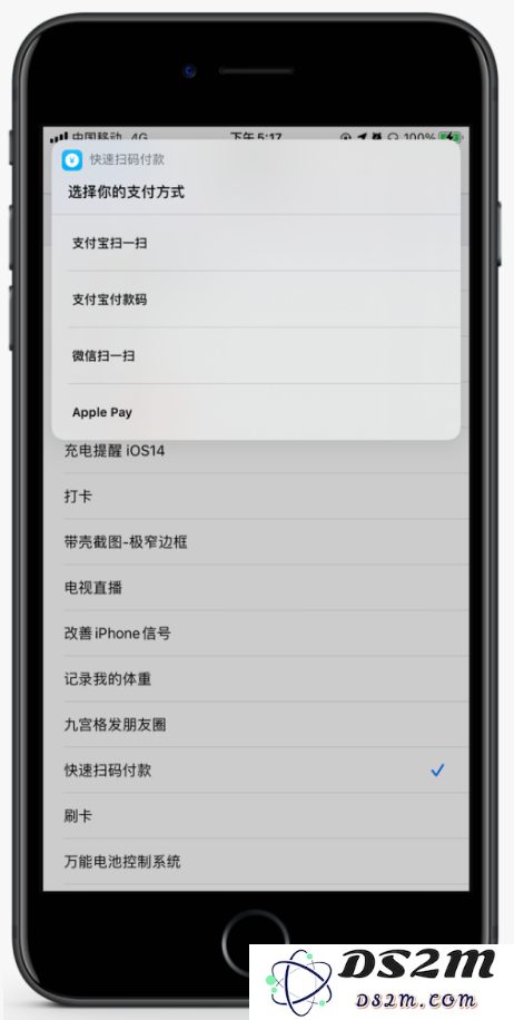 iOS 14 轻点背面是什么新功能？如何使用轻点背面？