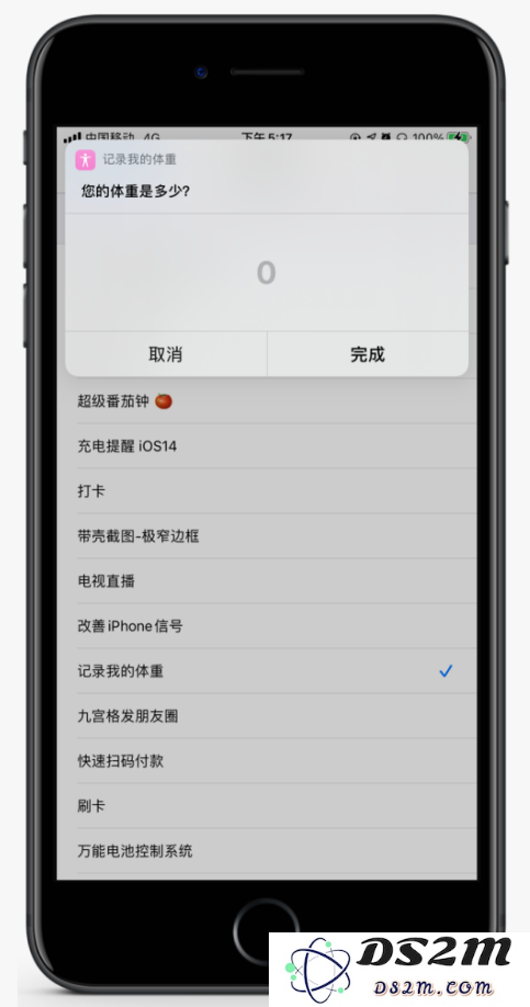 iOS 14 轻点背面是什么新功能？如何使用轻点背面？