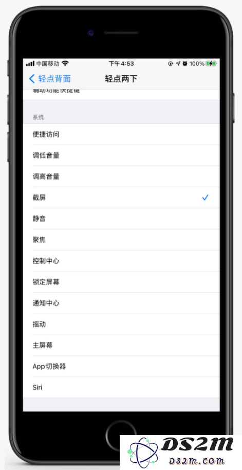 iOS 14 轻点背面是什么新功能？如何使用轻点背面？