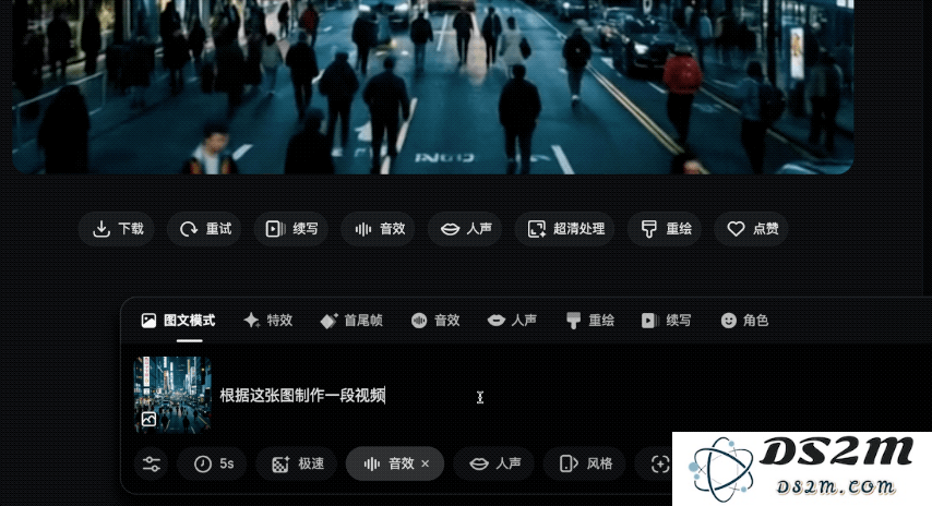 全球领先的AI视频生成技术崛起，5秒让老黄马斯克直言惊艳，源自中国制造