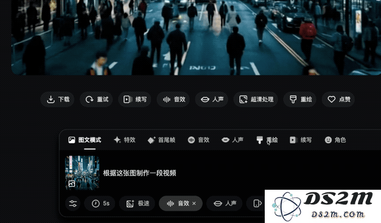 全球最快AI视频生成火了，5秒让老黄马斯克拥抱，Made in China