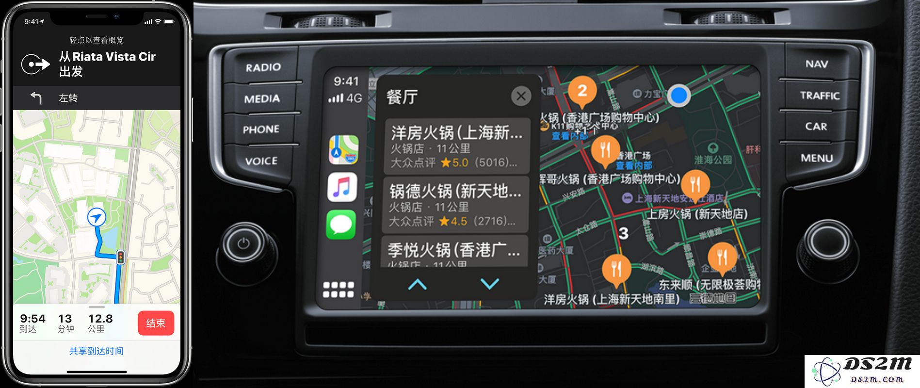 远离山寨软件，使用北斗导航无需第三方 App