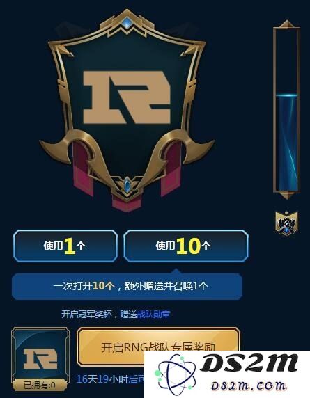 英雄联盟总决赛竞猜在哪买