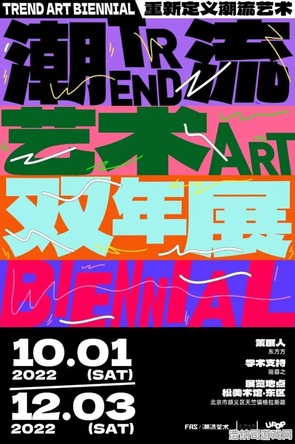 独家解析NFT价值暴涨20日全揭秘！2025年4月硬核攻略，玩转链游经济新风口