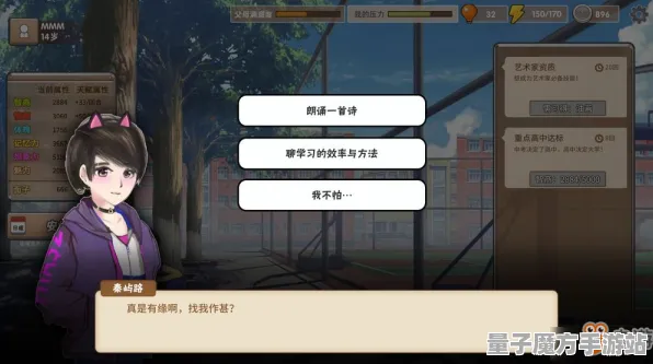 《中国式家长》角色皮肤获取-实时更新-每日热修-Vision Pro适配-体感交互