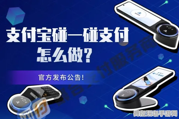 支付宝即玩-2025年4月新版本-智能合约安全漏洞检测-体感交互体验提升