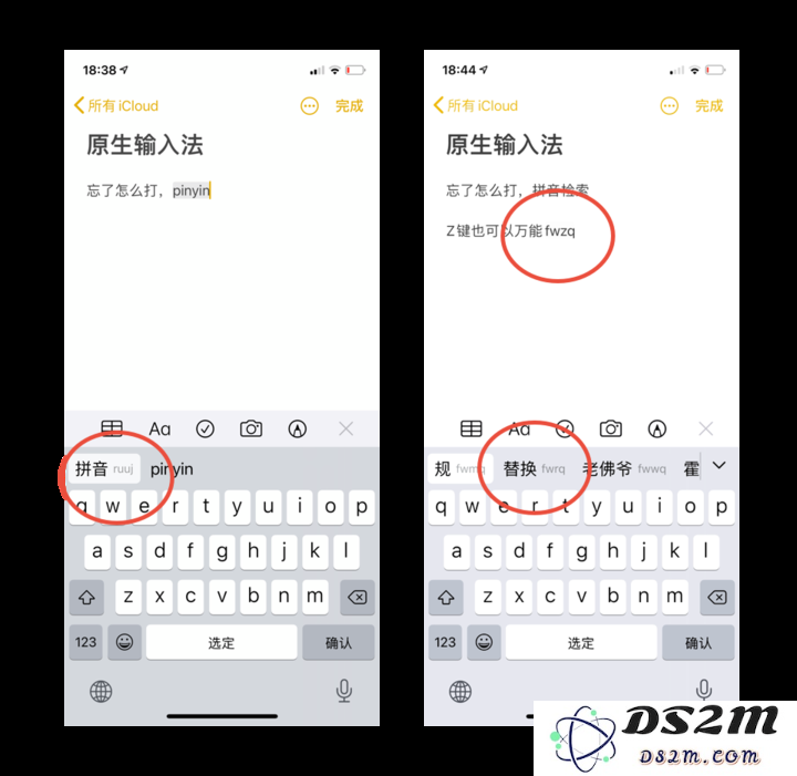 iOS 14 新加入的五笔输入法可以提升输入效率吗？