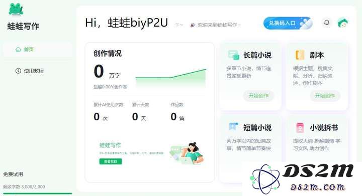 这些AI公司，倒在黎明前夜