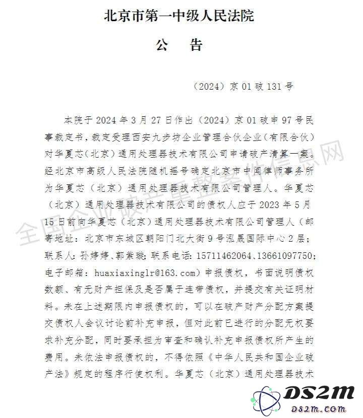 这些AI公司，倒在黎明前夜