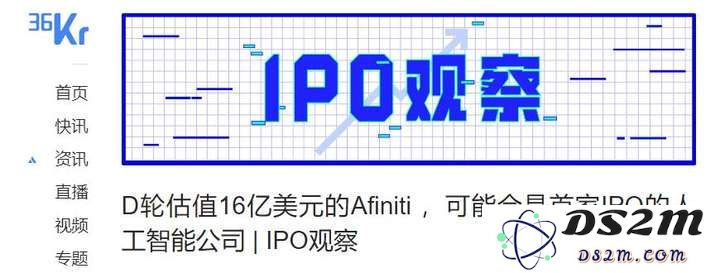 这些AI公司，倒在黎明前夜