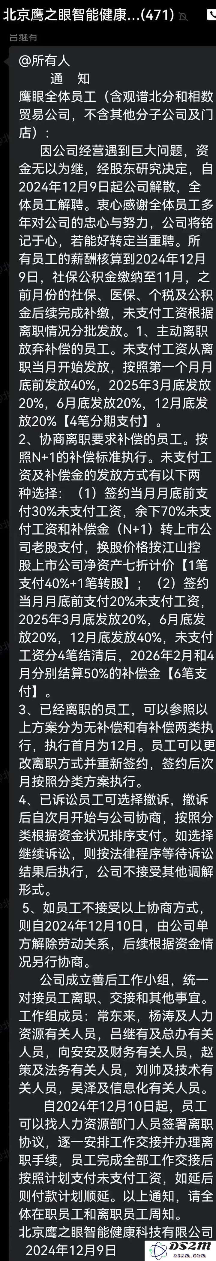 这些AI公司，倒在黎明前夜
