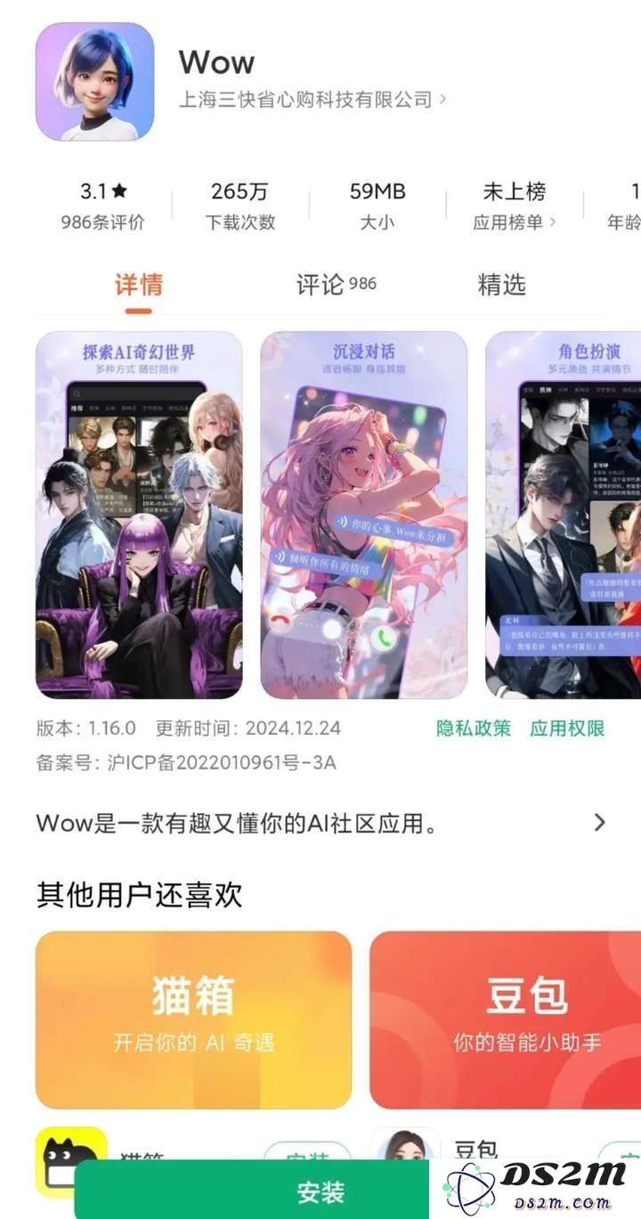 这些AI公司，倒在黎明前夜