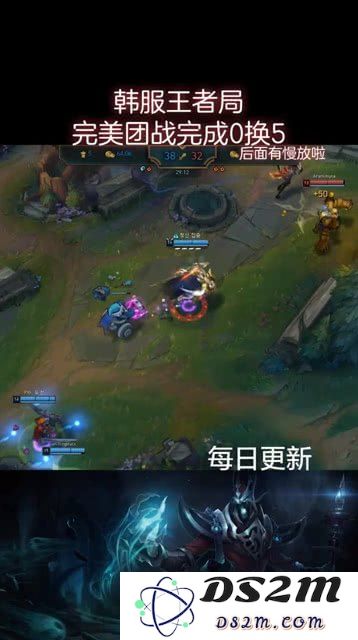 英雄联盟韩服最新王者段位排名情况分析与高手榜单揭晓