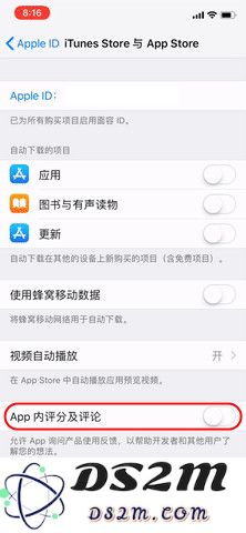 如何关闭 App 重复弹出的评分窗口？