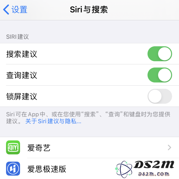 iOS 14 beta 6 修复搜索框不显示 Siri 建议的问题：如何再次隐藏？