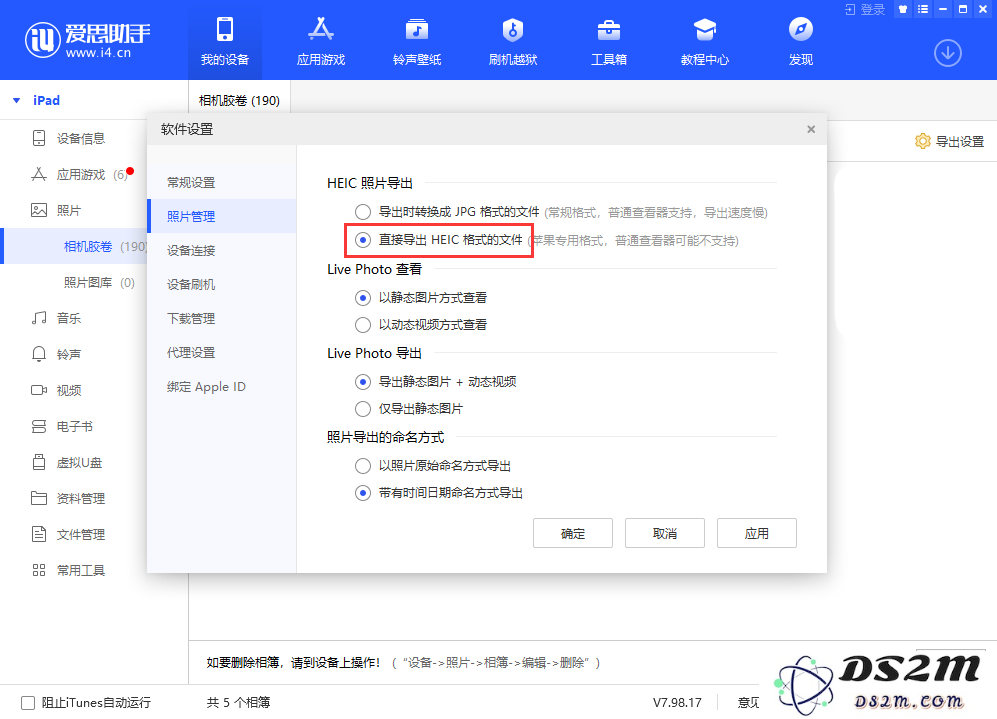 iPhone 如何将原始照片导出备份到电脑？