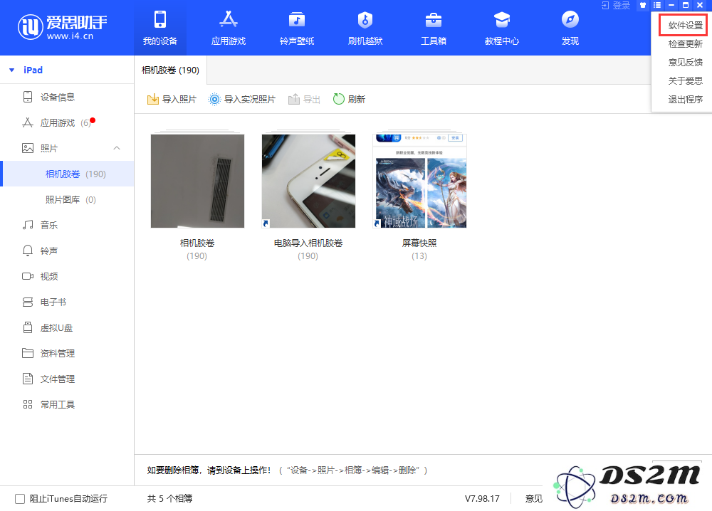 如何将iPhone中的原始照片导出并备份到电脑，确保资料安全和完整性