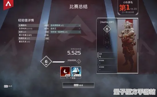 《英雄联盟》反作弊机制更新-今日热修V1.2-安卓/iOS-增强动作冒险体验，提升游戏环境稳定性与公平性