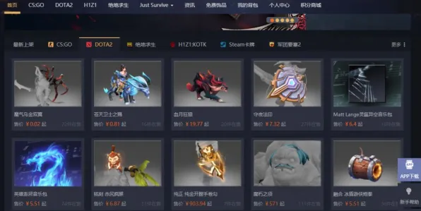 《英雄联盟》反作弊系统-今日热修V1.2-安卓/iOS-动作冒险