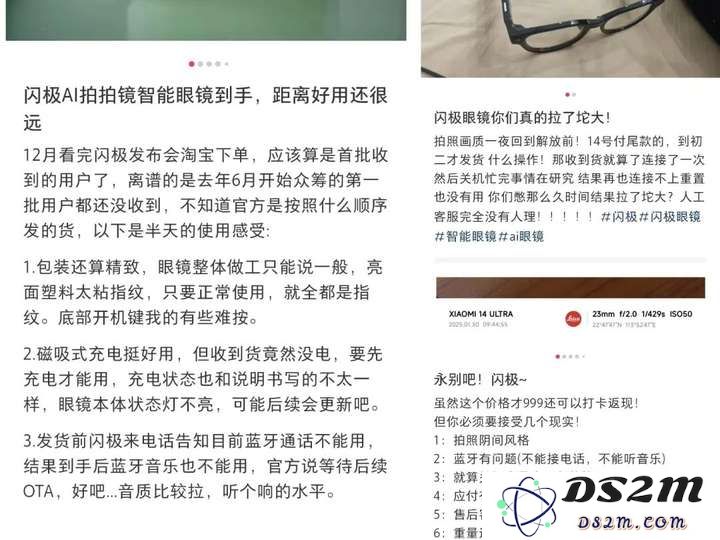 首批AI眼镜上市遭遇重大挫折，“仅仅依靠整合供应链无法解决问题” | 焦点分析