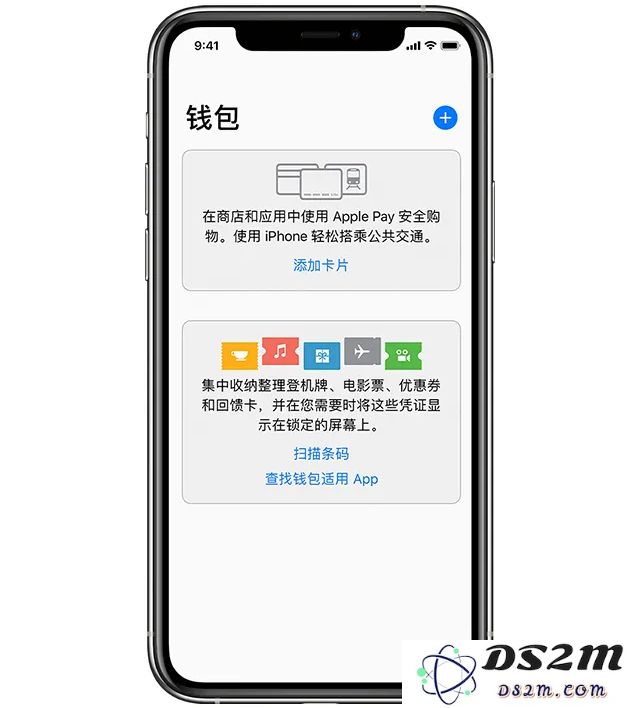 再增一城，厦门 e 通卡加入 Apple Pay 交通卡