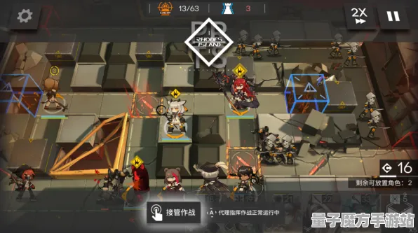 《明日方舟》难度选择指南-动态更新-每日修正内容-谷歌Stadia平台-塔防策略分析