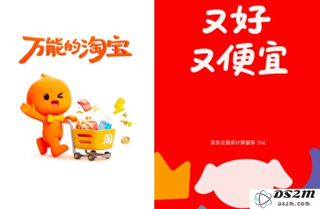 DeepSeek一夜把百度干回20年前，网友：还有这好事？