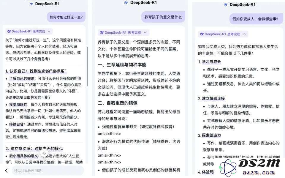 DeepSeek一夜把百度干回20年前，网友：还有这好事？
