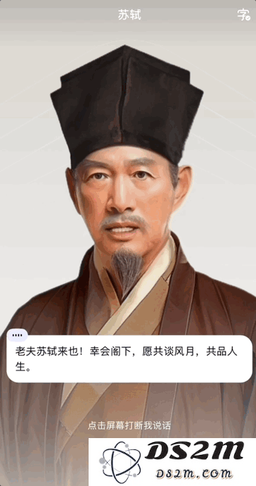 DeepSeek一夜把百度干回20年前，网友：还有这好事？