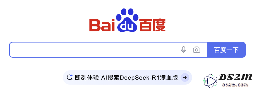 DeepSeek一夜把百度干回20年前，网友：还有这好事？