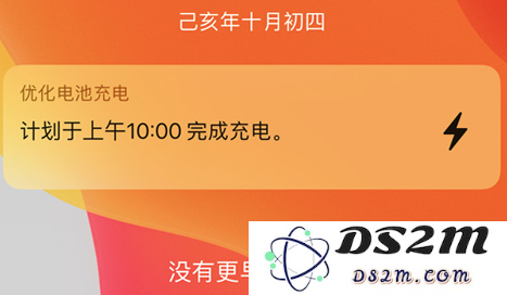 iPhone 11 充满电之后仍然会显示充电图标，正常吗？