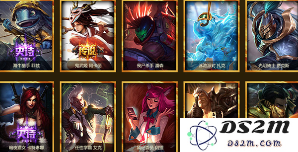 竞猜英雄联盟