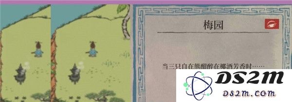 《江南百景图》最后一个椰子酒位置详解