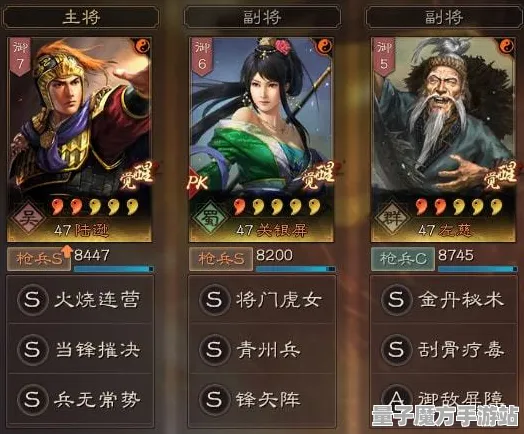 《三国志·战略版》装备提升-2025春季最新改进-网页端-赛车竞技