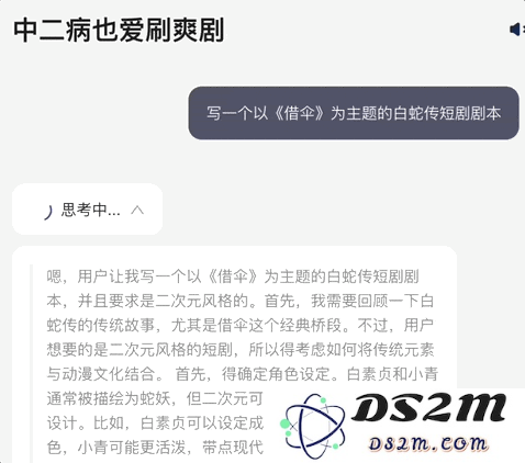 避开DeepSeek 官网崩溃，最近在支付宝里发现了隐藏玩法