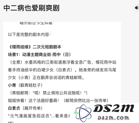 避开DeepSeek 官网崩溃，最近在支付宝里发现了隐藏玩法