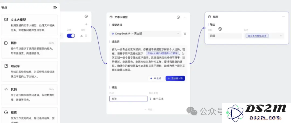 避开DeepSeek 官网崩溃，最近在支付宝里发现了隐藏玩法
