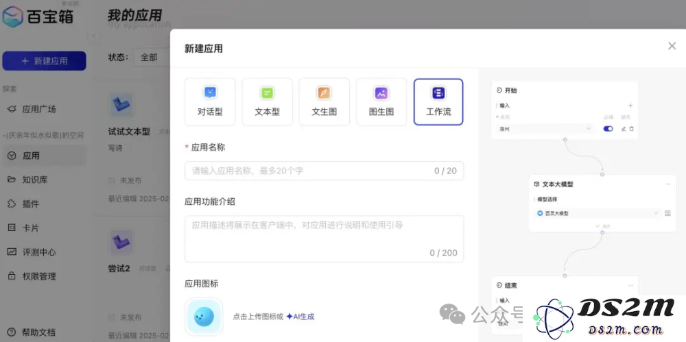 避开DeepSeek 官网崩溃，最近在支付宝里发现了隐藏玩法