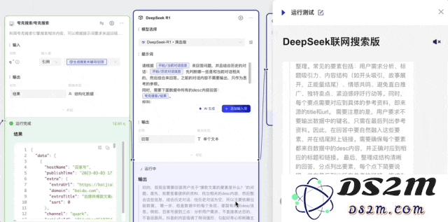避开DeepSeek 官网崩溃，最近在支付宝里发现了隐藏玩法